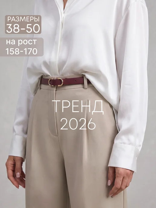 Товар с Wildberries