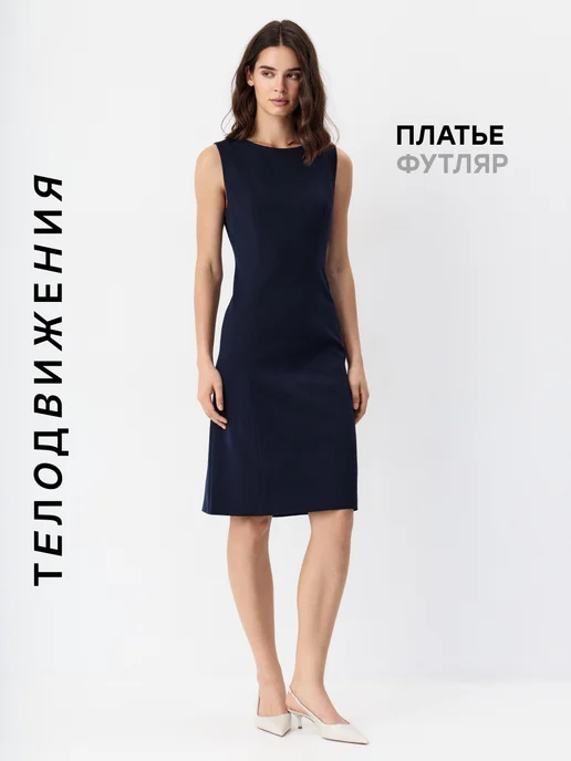 Товар с Wildberries