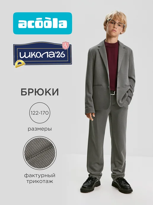 Товар с Wildberries