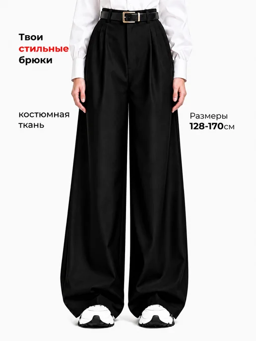 Товар с Wildberries