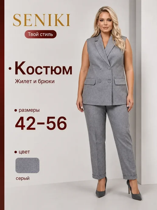 Товар с Wildberries