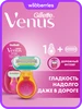 Женский набор с бритвой Miami и косметичкой VENUS 505701201 купить за 1 202 ₽ в интернет‑магазине Wildberries