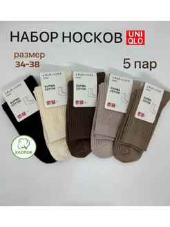 набор носков 5 пар uniqlo 222308243 купить за 2 370 ₽ в интернет-магазине Wildberries