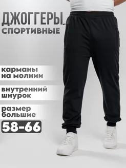 Штаны спортивные с карманами на молнии Maryam Nazar 250133210 купить за 826 ₽ в интернет‑магазине Wildberries