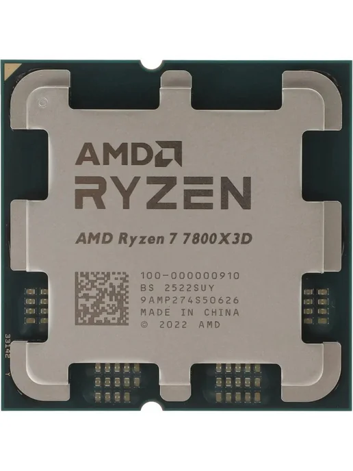 Процессор Ryzen 7 7800X3D (AM5) OEM