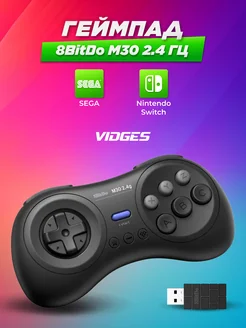 Геймпад M30 2,4 Гц 8bitdo 254442572 купить за 2 541 ₽ в интернет‑магазине Wildberries