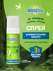 Интернет‑магазин Wildberries: широкий ассортимент товаров - скидки каждый день!