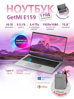 Игровой ноутбук для работы E159 15,6 FullHD 3,4Ггц 16 512 ЛигаМаркет 271544732 купить за 26 786 ₽ в интернет‑магазине Wildberries