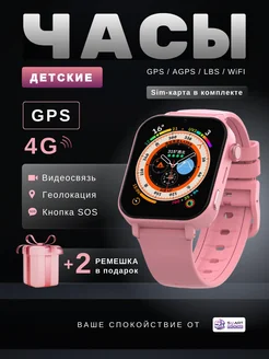 Смарт часы детские с GPS Wonlex 274765031 купить за 4 185 ₽ в интернет‑магазине Wildberries