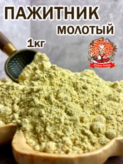 Пажитник молотый ДеревоЛюбви 294096707 купить за 404 ₽ в интернет-магазине Wildberries