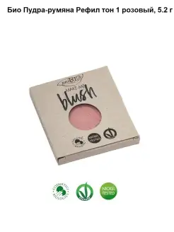 PuroBIO - каталог 2024-2025 в интернет магазине WildBerries.ru