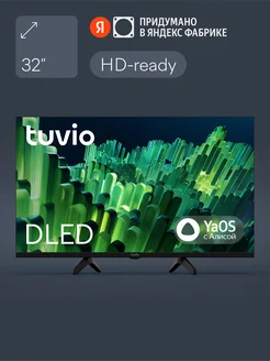 32” Телевизор HD-ready на платформе YaOS, TD32HFBCV1 Tuvio 345248747 купить за 11 301 ₽ в интернет‑магазине Wildberries