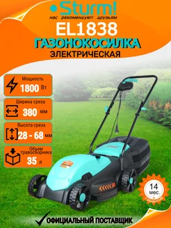 Газонокосилка электрическая EL1838 Sturm! 407244950 купить за 12 235 ₽ в интернет‑магазине Wildberries