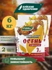 Осеннее удобрение фосфорно-калийное с цеолитом, 2 шт по 3 кг Буйские удобрения 462224977 купить за 501 ₽ в интернет‑магазине Wildberries