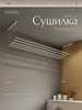 Интернет‑магазин Wildberries: широкий ассортимент товаров - скидки каждый день!