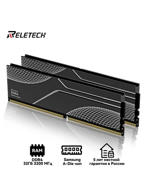 Оперативная память DDR4 32 ГБ (2x16 Гб) 3200 МГц CL18