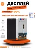 Дисплей для Xiaomi Poco X3 NFC X3 Pro оригинал shop-a.e 591183257 купить за 1 540 ₽ в интернет‑магазине Wildberries