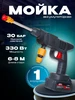 Мойка высокого давления аккумуляторная автомойка 616494310 купить за 739 ₽ в интернет‑магазине Wildberries