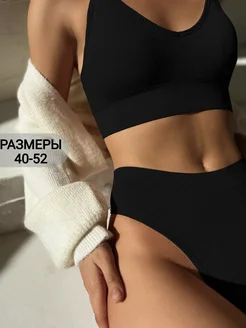 Нижнее белье комплект бесшовный Secrenti 66923558 купить за 365 ₽ в интернет‑магазине Wildberries