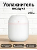 Увлажнитель воздуха мини для дома бесшумный лица 724494800 купить за 207 ₽ в интернет‑магазине Wildberries