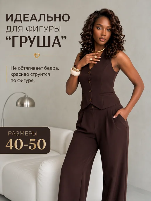 Товар с Wildberries