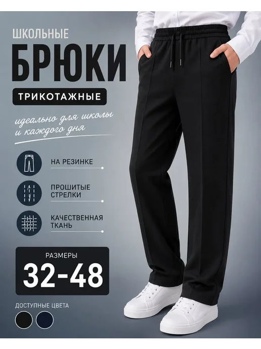 Товар с Wildberries