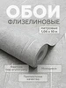 Интернет‑магазин Wildberries: широкий ассортимент товаров - скидки каждый день!